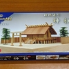 神明造り神社の模型　ウッディージョー社製　1/150　レーザー加工木製キット