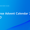 Livesense Advent Calendar 2022 振り返り