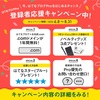 はてなブログPro登録者応援キャンペーンにのってみた！