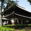 相国寺