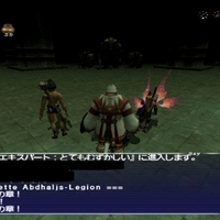 メナスインスペクター 各種珪化木の入手先追加 現在発生しているバグ 意図的 Ff11人生を捧げるブログ