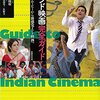 最新日本公開インド映画を網羅した『インド映画完全ガイド』が発売されたのであなたは読むがいいのです。