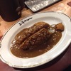 上等カレー