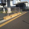 一日バタバタ