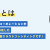 【大阪都心物件】久々に応募できますね！