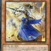 【遊戯王】シンクロの弱点を克服したテーマ「相剣」の考察【BURST OF DESTINY】