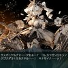 艦これ第二期2021春イベント「激突！ルンガ沖夜戦」E-5乙「第二次ルンガ沖夜戦」戦略ゲージ3攻略