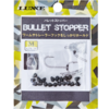 【がまかつ】ワームやトレーラーフックのズレを防ぐ「バレットストッパー」通販サイト入荷！