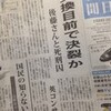 かつては身代金を払った日本政府だが・・