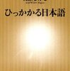 「間」はお腹に力を入れ、瞬間的に呼吸を止める