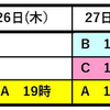 舞台「清らかな水のように～私たちの1945～」上演決定