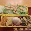 切り干し大根★弁当