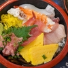 あざみ野【廻鮮寿司処タフ】タフ丼 ¥850(税別)+ご飯大盛 ¥132(税別) 