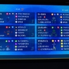 WCS2024 使用構築