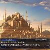 【ＦＥエンゲージ】＃１５　第１２章