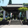 札所12番 仏道山 野坂寺