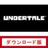 子「Undertaleでデバッグモードしたい」私「バイナリエディタが必要みたい」子「やる！」