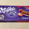 ミルカ【milka】チョコレートとの再会