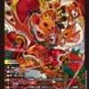 【ファイアー・バード】優勝デッキ2025年ガイド:評価や回し方・対策を考える