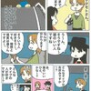 同じ世界に何度かループしているのか疑うぜ、というはなしです。