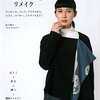 時間を作るために「やめる」と決めたこと＆断捨離記録