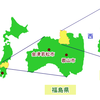 エフスタ!!福島　〜盛り上げようFukushima！盛り上がろうIT！〜