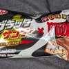 ブラックサンダー チロルチョコミルク味！値段やカロリーや味は？コンビニでも買えるチョコ菓子