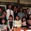史上最高人数が集まった2017年4月のFlatBar
