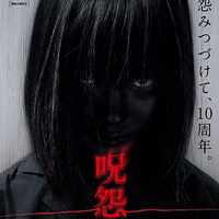 映画 呪怨シリーズ のストーリー キャスト 見所を紹介 Wワーカーakiraの映画 ドラマブログ 映画 呪怨シリーズ のストーリー キャスト 見所を紹介 Wワーカーakiraの映画 ドラマブログ