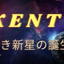 KENTOのブログ