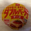 出入りー（デイリー）します
