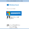 【SAP On Azure】Azure Monitoring Extension for SAPをインストールしてみた