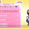 PSP『ロウきゅーぶ！ひみつのおとしもの』ゲームの始まりが衝撃的ｗｗｗ