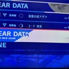 令和の時代にペルソナ3リロードが出たというありがたさ