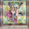 【魔術師の弟子−ブラック・マジシャン・ガール  25th　買取】初動相場やクオシク価格は何円？
