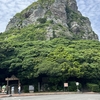 挫折しました