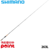 【SHIMANO】キャスト精度とパワーを兼備したテクニカルモデル「26ポイズングロリアス263L」通販予約受付開始！