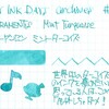 #0470 DE ATRAMENTIS Mint Turquoise