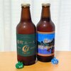 穀町ビール