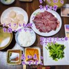 【夕食】カツオとホタテのお刺身～高知県のゆずぽんと一緒に～