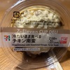 僕のメンテナンス