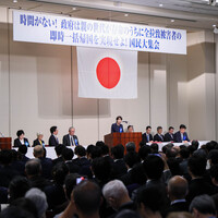 官公庁関連情報