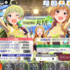 ミリシタイベント(STANDING ALIVE)進捗状況 最終回