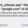 【iPhone版Google Analytics】giant_release.appとはなんだろう？