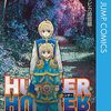 イワクラと吉住の番組で「冨樫義博先生からの手紙」が取り上げられ『HUNTER×HUNTER』の裏話が放送される