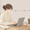 やばい日々の中で正気を保ってるのは、ブログを毎日書いてるから説。