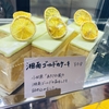 【閉店】KUTOTENさんオープン！素敵カフェMuiさんのケーキ屋さん！