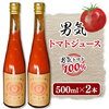 【青空レストラン】男気トマトのお取り寄せ！埼玉県桶川市【4月5日】