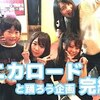 12月27日の動画