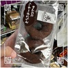🚩外食日記(1892)    宮崎  🆕 「豆吉郎 移動販売」より、【とうふドーナツ🍩（ココア味）】‼️